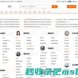 朝阳列举网 - 朝阳分类信息免费发布平台