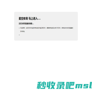 候车亭门户网-候车亭-公交候车亭-智能环保设备免费B2B信息发布网站,专注公交站台企业推广