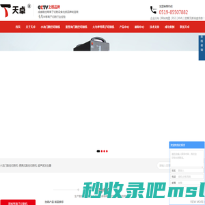 小龙门数控切割机_便携式数控切割机_超声波发生器_等离子切割机-常州海别得数控机械有限公司