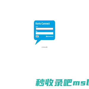 Kerio Connect WebMail