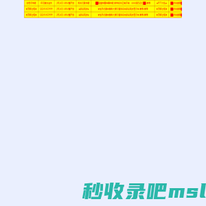 1.80传奇_1.80合击传奇_新开传奇1.80_1.80英雄合击-全网最大的1.80传奇私服发布网.