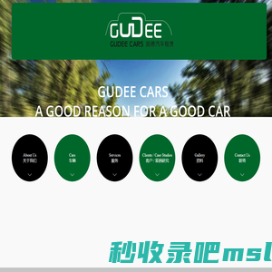 Gudee Car Hire