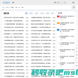 网站搭建-SEO优化-运营推广-数字营销指南–寒雨运营