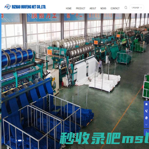 Rizhao HuiFeng Net Co., Ltd.