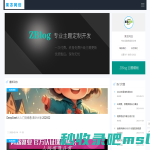 果冻网创-分享互联网创业项目