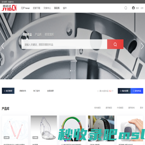 精研社(WWW.JYID.CN)