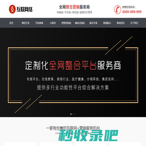 ELLE网站建设|上海好景好米网络科技有限公司