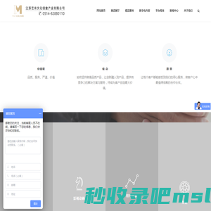 江苏艺米文化创意产业有限公司是一家致力于“创造社会价值”的企业 - 江苏艺米文化创意产业有限公司 - www.yimicul.com