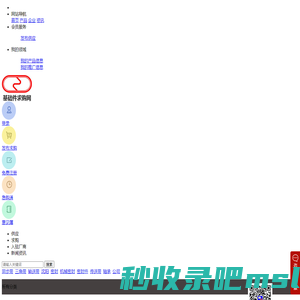 [基础件求购网]密封件_三角带_同步带_O型圈_基础零部件厂家