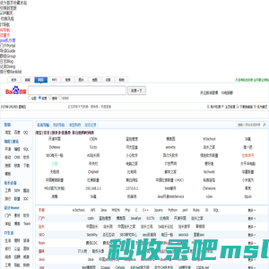 IT导航,IT导航网