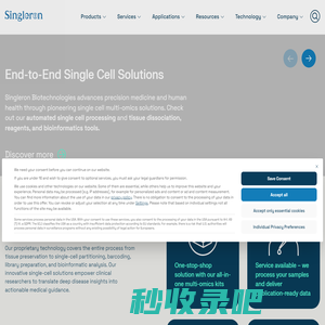 Home Page - Singleron