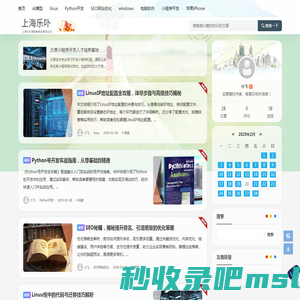 SEO_网站优化_SEO优化公司_关键词排名_谷歌推广_seo快速排名_上海乐卟黎网络科技有限公司