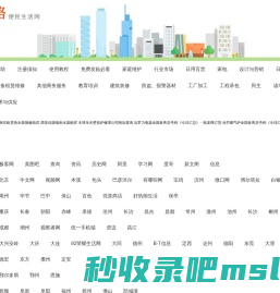 厨格格信息网