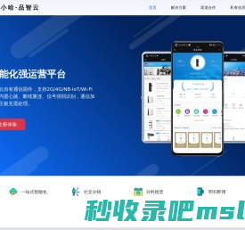 广东小哈科技股份有限公司