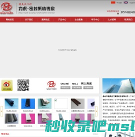 澳美杰门窗www.gasket.net.cn磁性门封;门窗密封条;冰霜门封;消毒柜门封;橱柜门封;防潮柜门封;隔音室门封;自粘防撞条;PVC密封条;EPDM密封条;硅胶密封条;自粘密封条