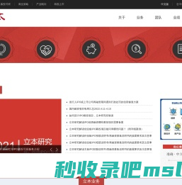 立本研究,北京立本市场研究有限公司_立本研究,IPO行业研究,IPO细分市场研究,业务与技术,IPO募投可研,再融资募投可研,商业计划书,财务顾问,理账顾问,信用修复,市场调研,投资方行业顾问,韩国上市