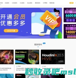 CG资源云 - 影视后期资源、AE模板