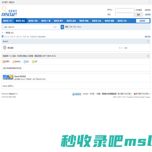 精英堂-论坛 -  Powered by Discuz!