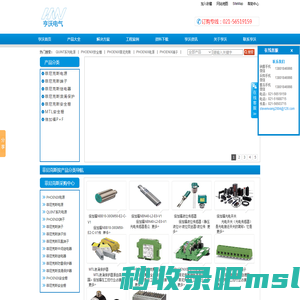 PHOENIX菲尼克斯 | 菲尼克斯端子 | 菲尼克斯安全栅 | 菲尼克斯电源 | 菲尼克斯浪涌保护器 | 菲尼克斯继电器 | P+F倍加福 | 重庆派欧工业自动化控制设备有限公司