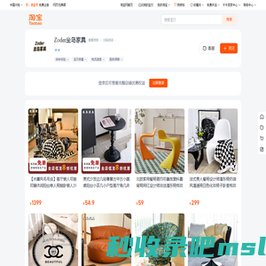 首页-Zoder坐岛家具-淘宝网