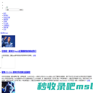 英特尔 Quark 开发者