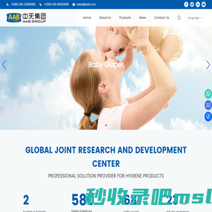 Zhongtian (China) Industrial-AAB was established in 2000