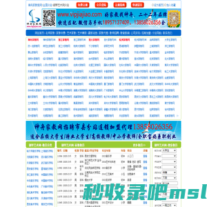 杭州钢琴艺术网_杭州钢琴家教_杭州音乐家教_杭州乐器家教_杭州美术家教_杭州书法家教_杭州舞蹈家教_杭州科匠信息科技有限公司