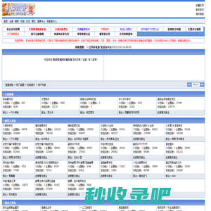 欢迎访问投资资讯网交易在线[投资资讯网交易在线]