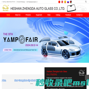 Heshan Zhengda Auto Glass Co., Ltd. 鹤山市正大汽车玻璃有限公司